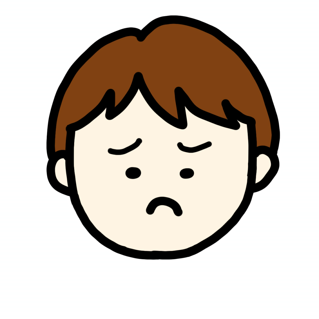 息子