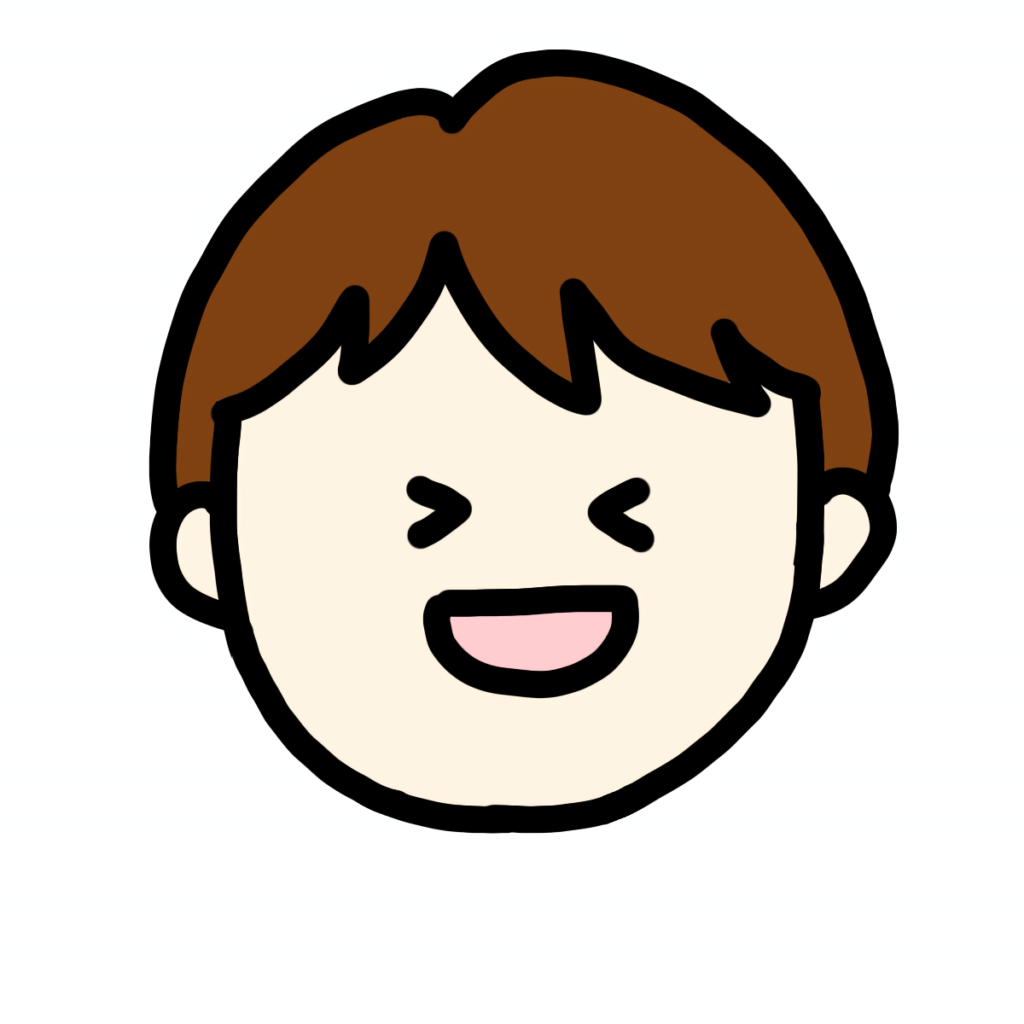 息子