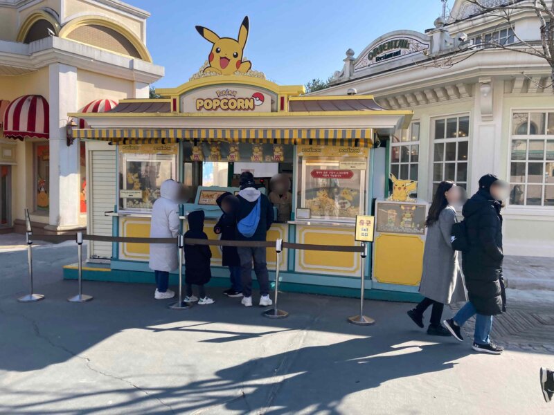 エバーランド・ポケモンポップコーン店