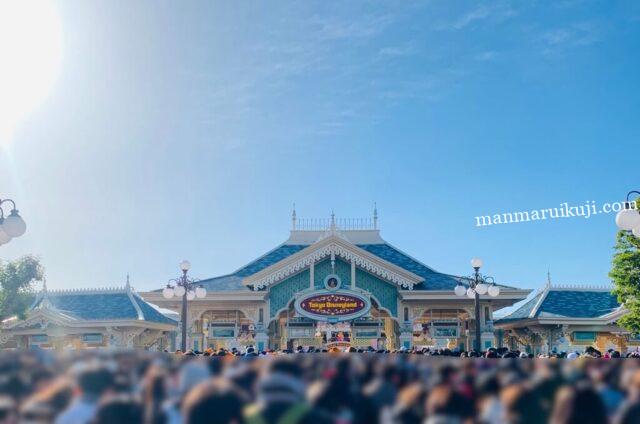 ハッピーエントリーで15分早くパークに入園