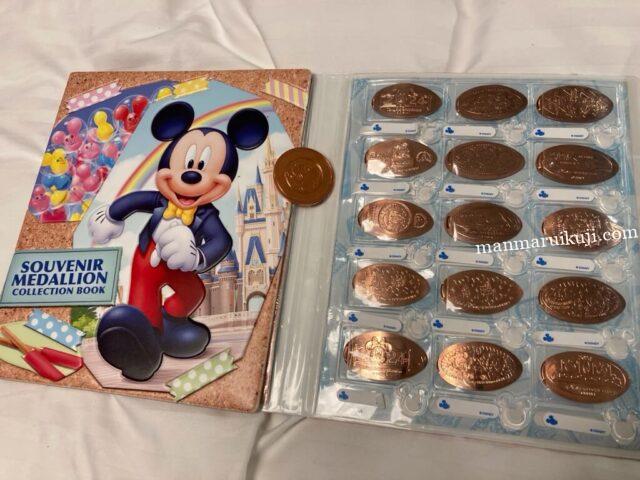 集めたディズニーランドのペニーコイン