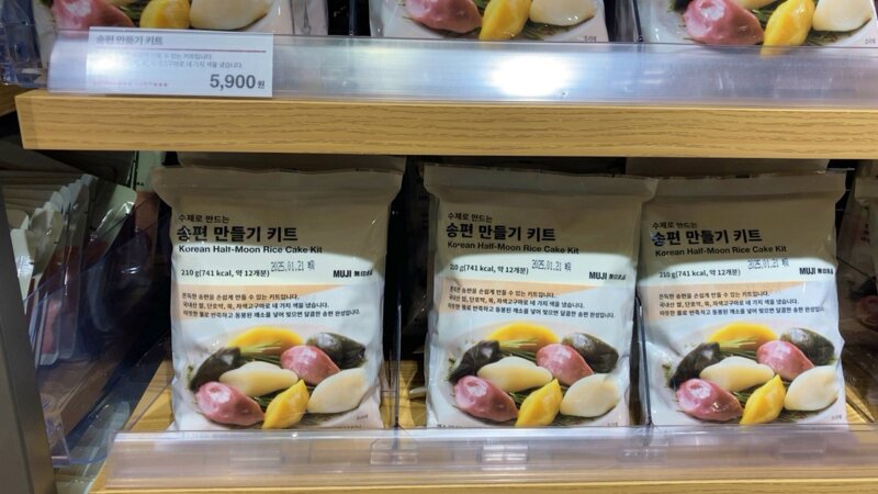 韓国・無印良品で販売されているお菓子