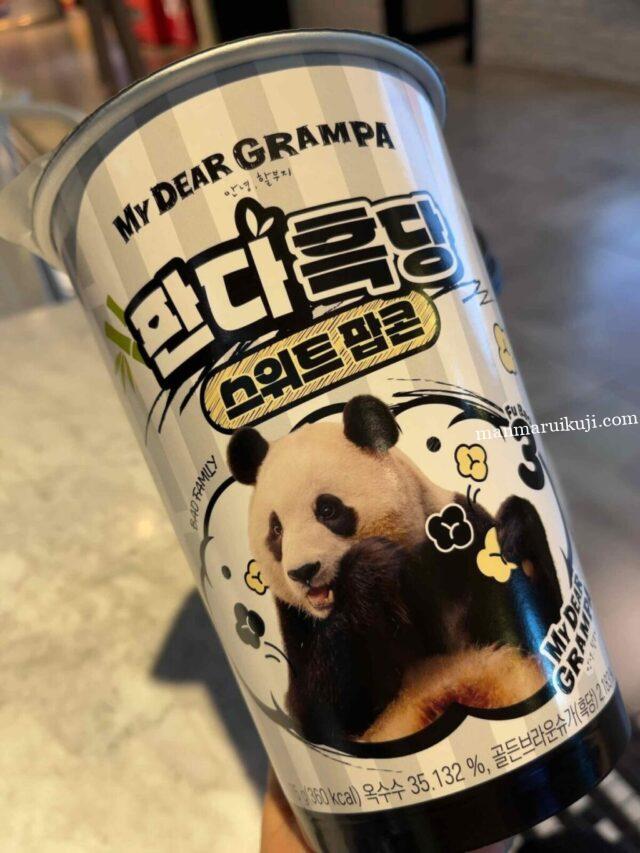 パンダポップコーン