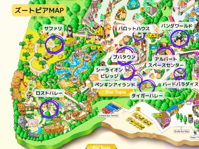 ズートピア地図