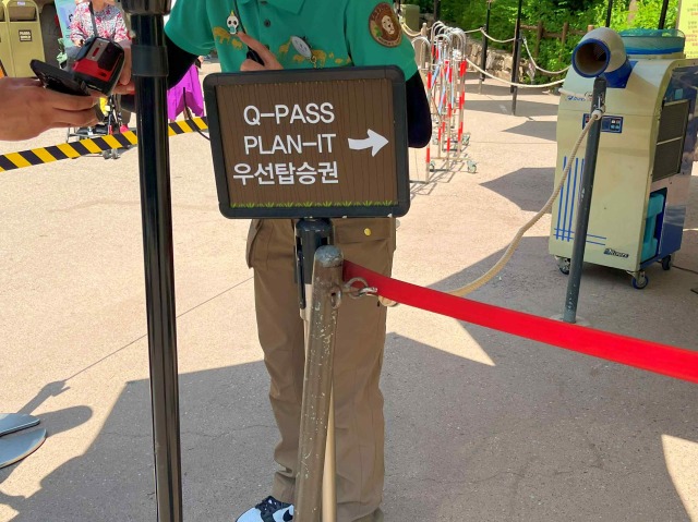 パンダワールド・ファストパス