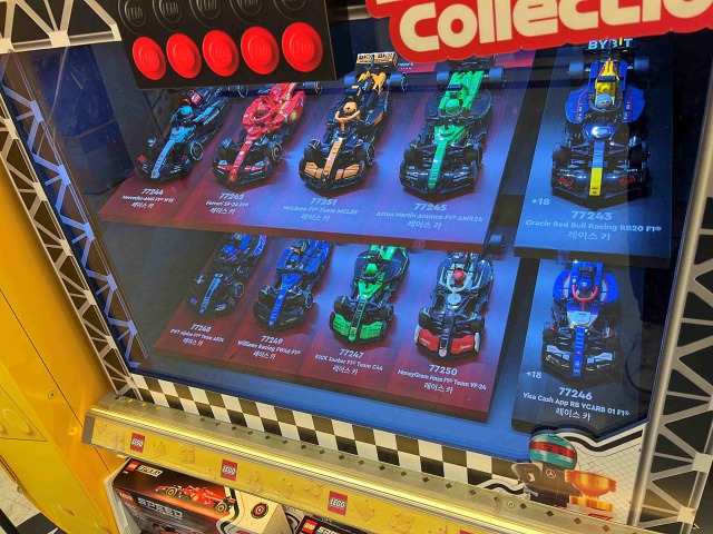 LEGO Speed Champions
