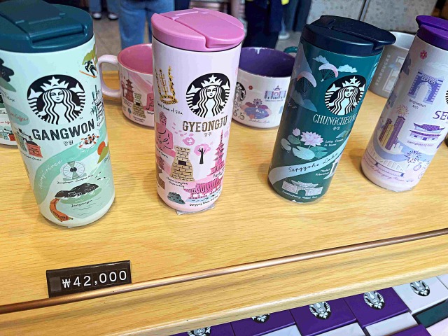 韓国各地のスタバマグカップ＆タンブラー