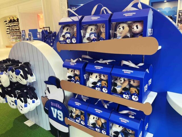 サムソンライオンズxパンダのコラボ商品