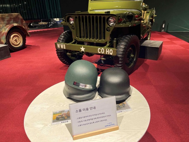 モビリティミュージアムのフォトゾーン
