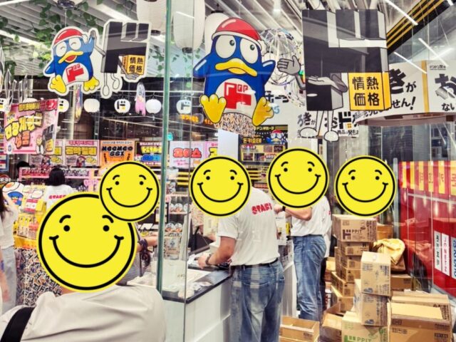 ドン・キホーテ×GS25の期間限定ストア