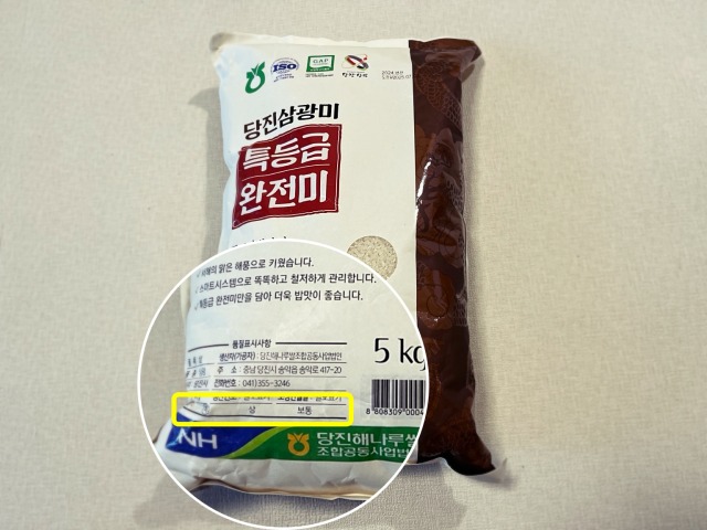 韓国のお米