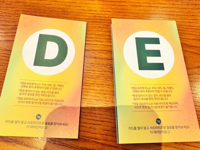 実際に出てきたDとEのドリンク（済州抹茶クリーム／ストロベリーディライトヨーグルト）