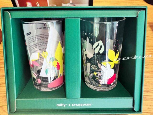 ミッフィー × スタバコラボグラス
