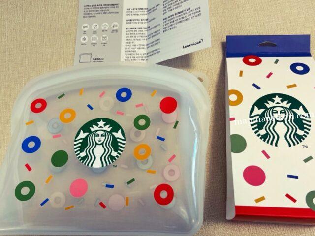 スターバックス × LocknLock シリコンフードバッグ