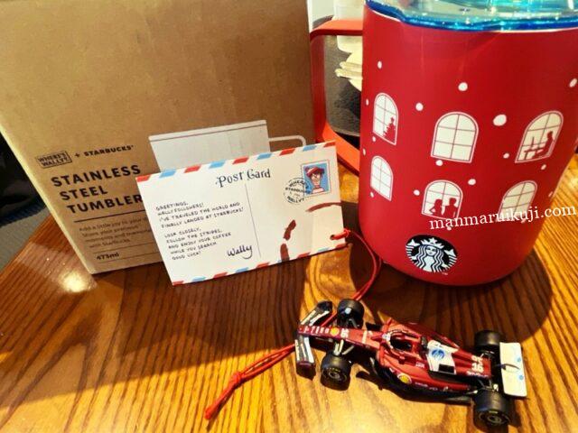 ウォーリー柄の赤いステンレスカップとフェラーリF1ミニカーのテーブルショット