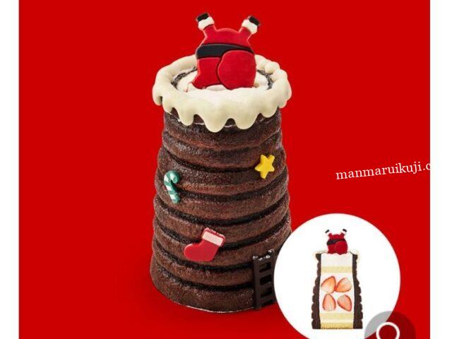 韓国スタバのクリスマスケーキ、ホリデー チムニークーヘンを予約しました