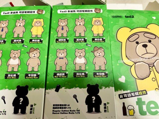 Ted2 Teddy Bearの登場モデルは全7種類!