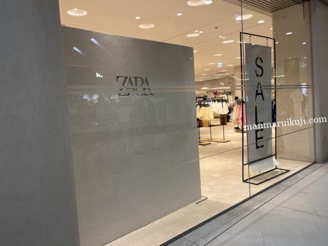 韓国ZARAセールは夏と冬の年2回