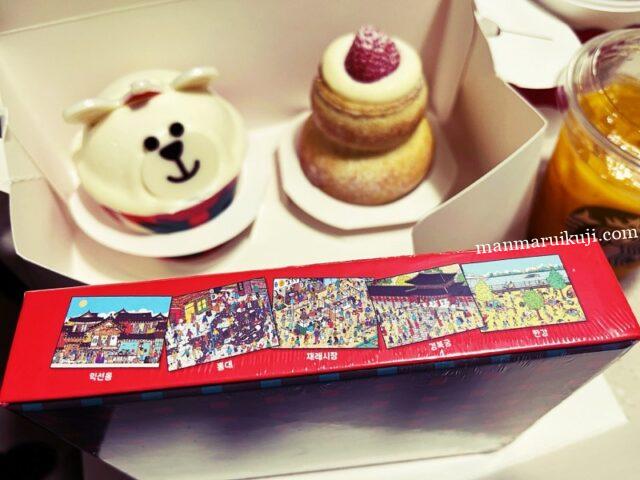 韓国スターバックスでホールケーキを予約すると貰えるウォーリーをさがせ!のパズル