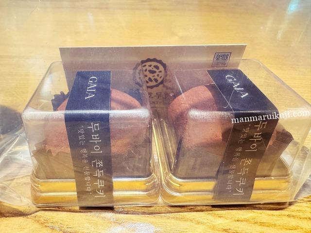 ソウル・ヨイドにあるパイや焼き菓子が人気のベーカリー「GAIA WANI PIE」のドバイもちクッキー