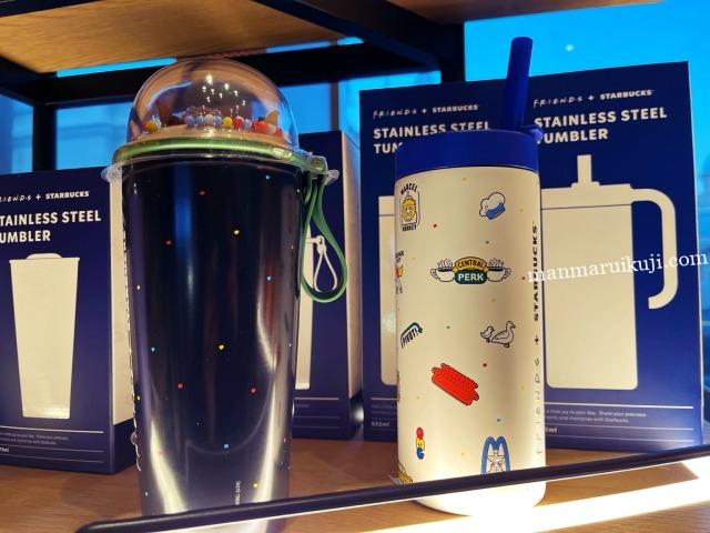 アメリカの人気ドラマ『FRIENDS(フレンズ)』と韓国スタバのコラボマグカップとタンブラー