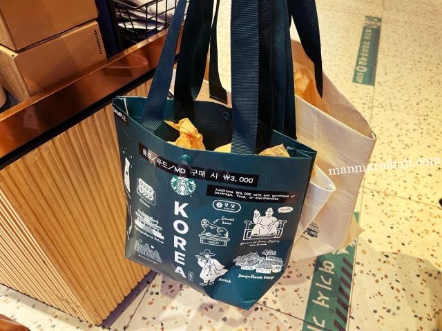 スターバックスの韓国の伝統モチーフがデザインされたエコバッグ