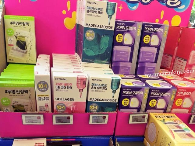 メディヒールのパックは種類も多く、オリーブヤングの定番商品。