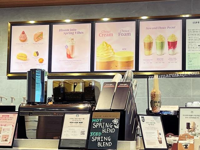 韓国スタバ春の新作ドリンクは、”シュークリーム”シリーズ