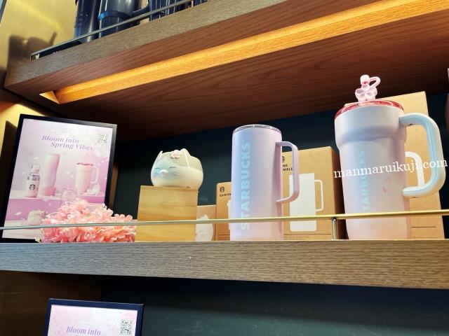 韓国春のスタバ、マグカップとタンブラー