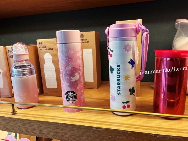 韓国スタバ、桜デザインタンブラー