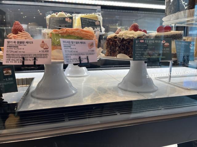 韓国スタバ、春限定の苺スイーツ