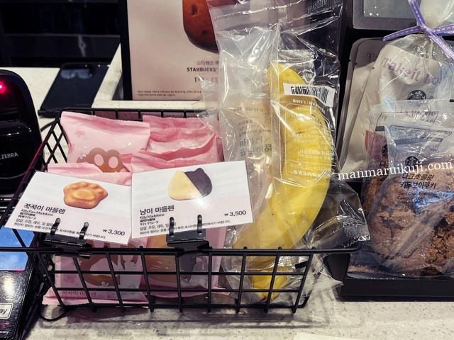 韓国春のスタバ、猫のマドレーヌヤクッキー