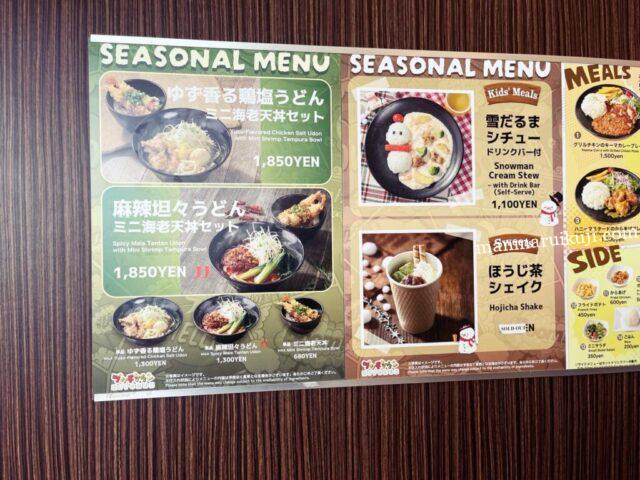 鈴鹿サーキットのフードコートメニュー