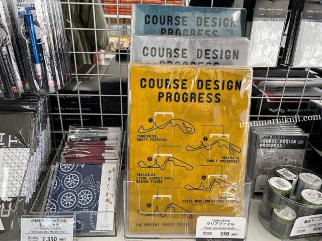 鈴鹿サーキットお土産グッズ