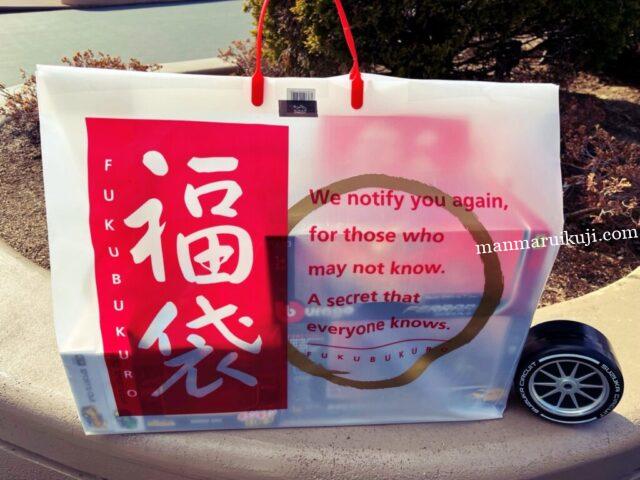 鈴鹿サーキットのミニカー福袋