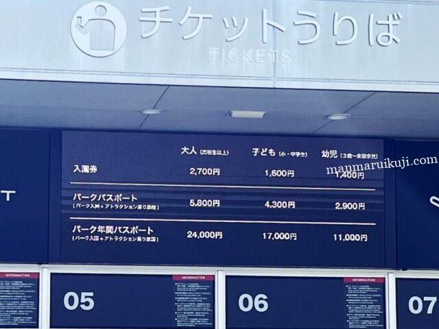 鈴鹿サーキットのチケット売り場