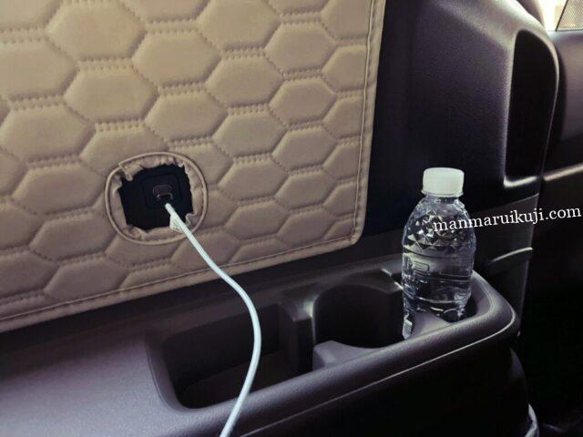 チャータ送迎、車にはUSB充電やペットボトルのサービス