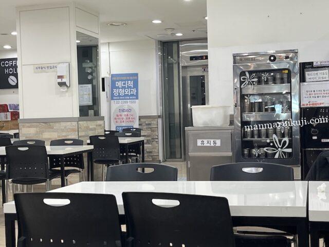 東大門総合市場にある5階のフードコート