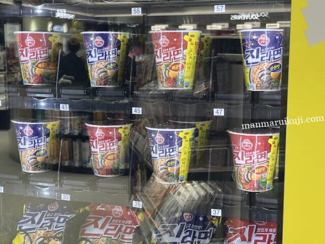 ロッテ免税店内に設置された韓国ラーメン（ジンラーメン）の自動販売機