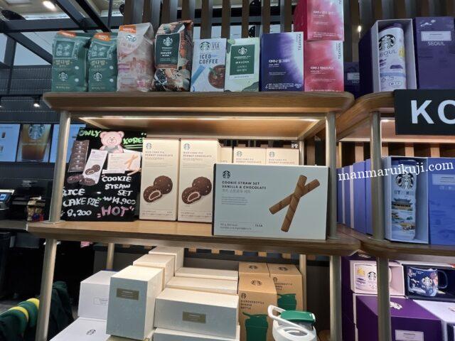 スタバの韓国限定のお菓子やVIAが並ぶ棚