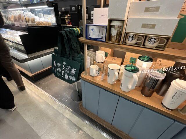 スタバの韓国限定エコバッグやタンブラーが並ぶ棚