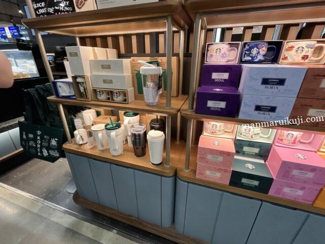 金浦空港スタバのご当地マグカップコーナー