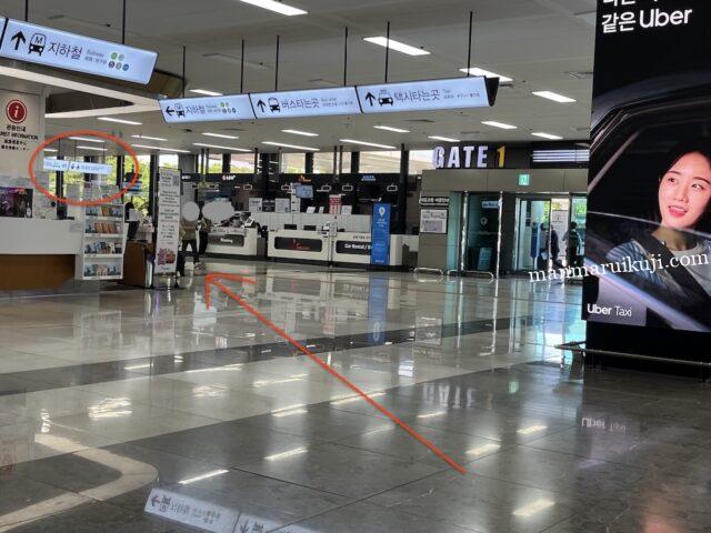 金浦空港国際線到着ロビーの地下鉄(Subway)案内表示