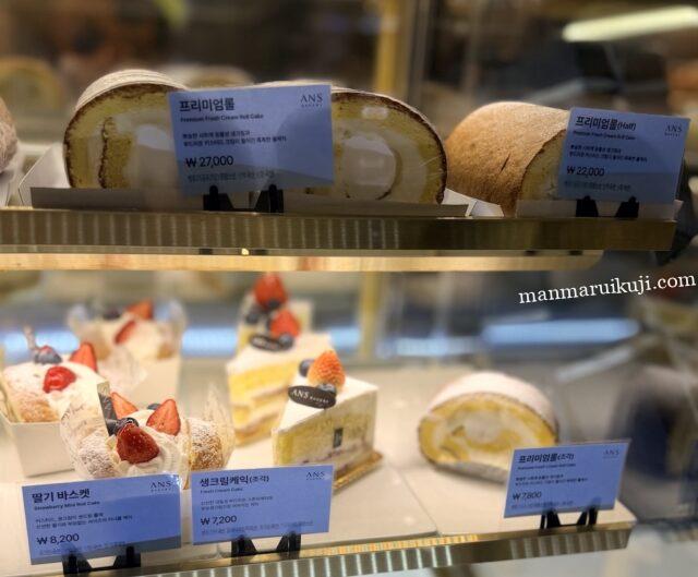 An's Bakery（アンズベーカリー）のケーキ
