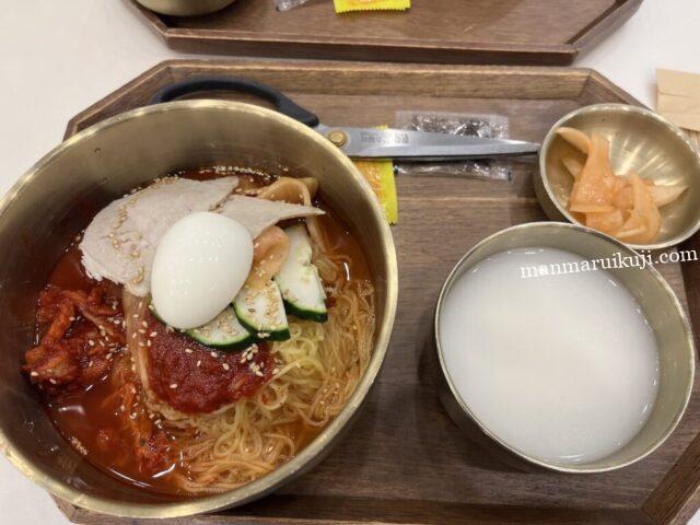 ファンテビビンミルミョン