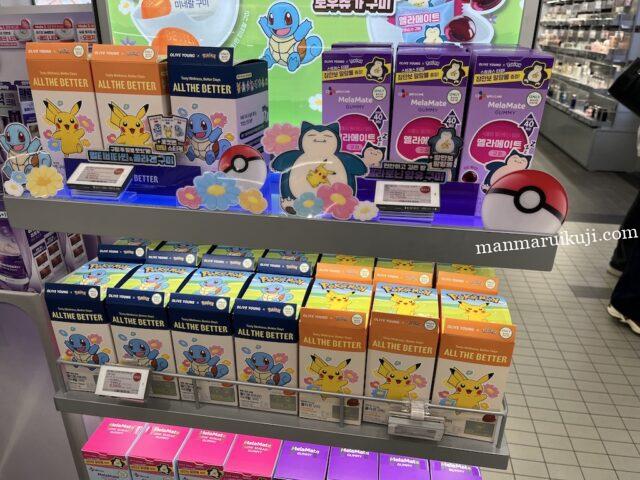 子どもに人気！ポケモンデザインのグミタイプビタミンサプリ。