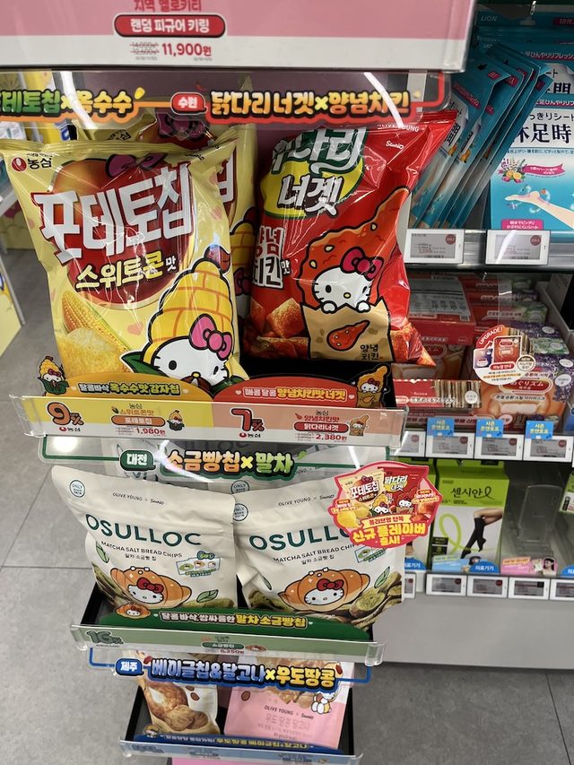 オリーブヤングにキティちゃんのお菓子が登場！